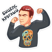 НИколай Соболев
