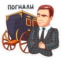 НИколай Соболев