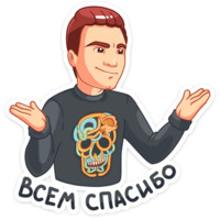 НИколай Соболев