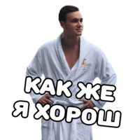 Николай Соболев