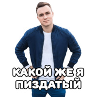 Николай Соболев