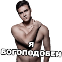 Николай Соболев