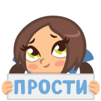 Соня