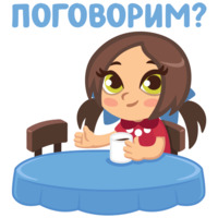 Соня