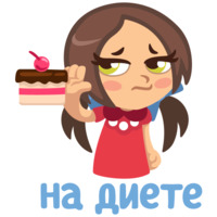 Соня