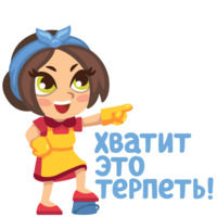 Соня