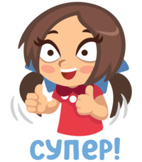 Соня