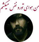 Ali Sorena pack 1
