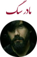 Ali Sorena pack 1