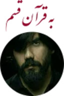 Ali Sorena pack 1