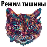 Космические Коты