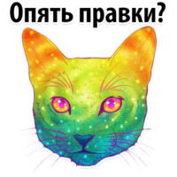 Космические Коты