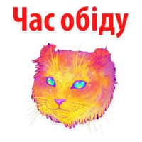 Космические Коты