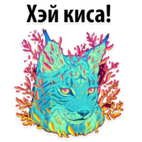 Космические Коты