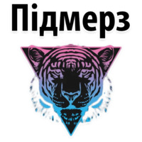 Космические Коты