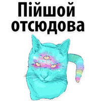 Космические Коты