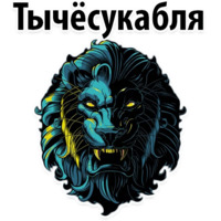 Космические Коты