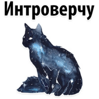 Космические Коты