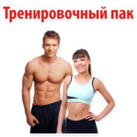 ⚽ Спорт и тренажерка