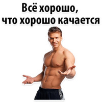 ⚽ Спорт и тренажерка