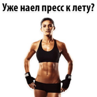 ⚽ Спорт и тренажерка