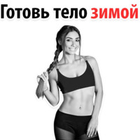 ⚽ Спорт и тренажерка