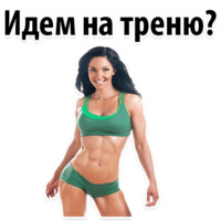 ⚽ Спорт и тренажерка