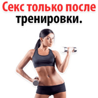 ⚽ Спорт и тренажерка