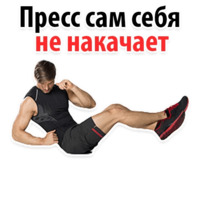 ⚽ Спорт и тренажерка