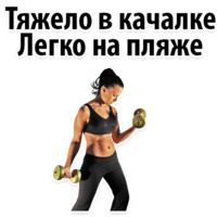 ⚽ Спорт и тренажерка