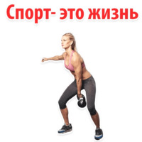 ⚽ Спорт и тренажерка