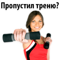 ⚽ Спорт и тренажерка