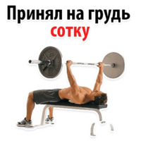 ⚽ Спорт и тренажерка