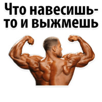 ⚽ Спорт и тренажерка