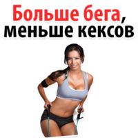 ⚽ Спорт и тренажерка