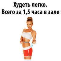 ⚽ Спорт и тренажерка