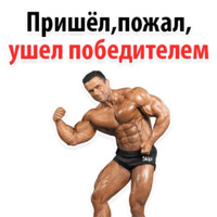 ⚽ Спорт и тренажерка