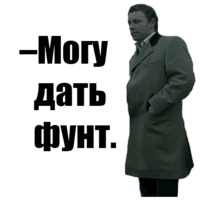 Большой Куш