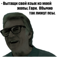 Большой Куш