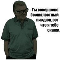 Большой Куш