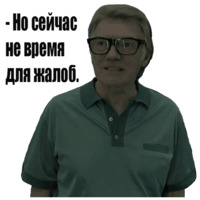 Большой Куш