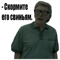 Большой Куш