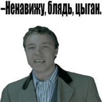 Большой Куш