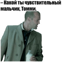 Большой Куш