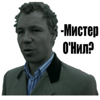 Большой Куш
