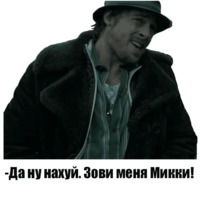Большой Куш