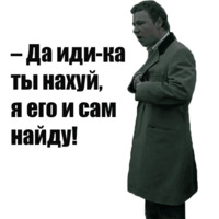 Большой Куш