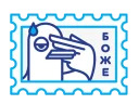 Stamps