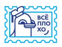 Stamps