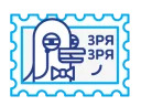 Stamps